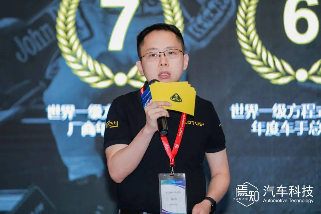 最热的天 · 最燃的会 · 焉知智车年会魅力四射!精彩纷呈!