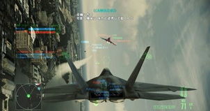 皇牌空战7 成为王牌机师的终极挑战