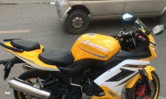 低价转让成都地平线公路赛摩托车，性能优异，价格实惠